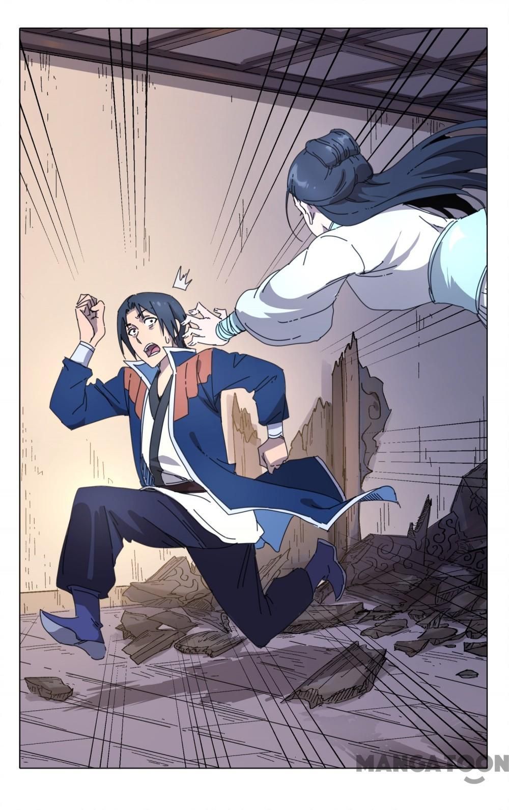 Page 3 of Chapter 235