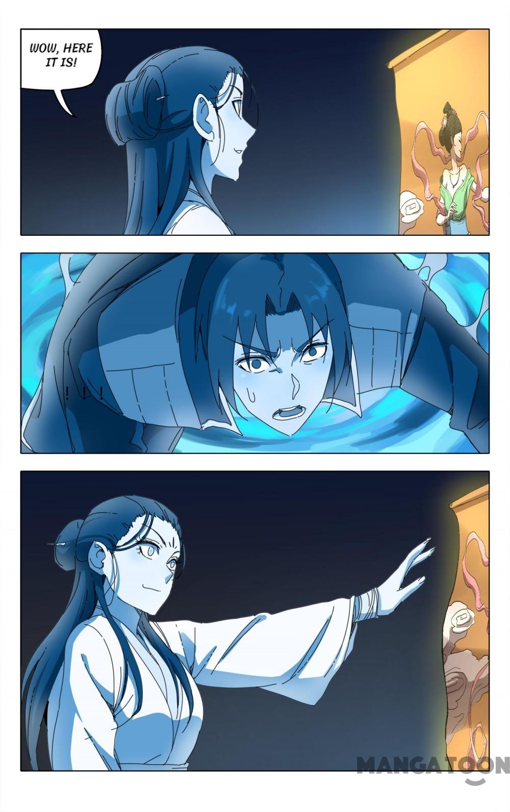 Page 6 of Chapter 238