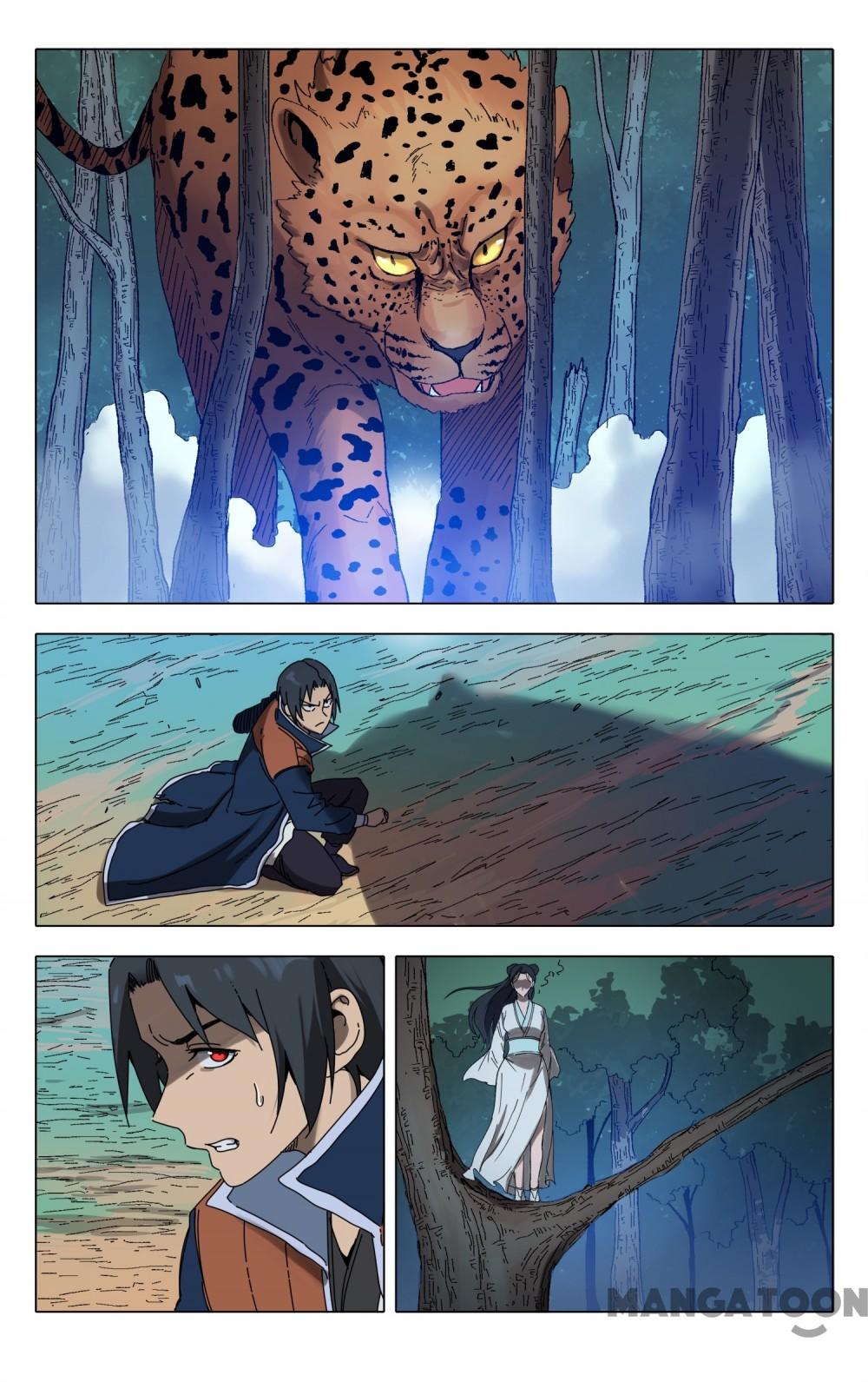 Page 2 of Chapter 243