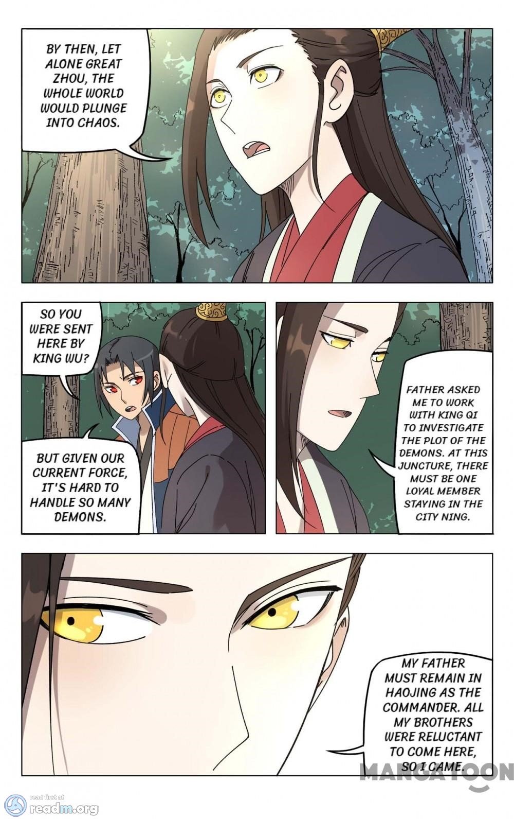 Page 7 of Chapter 251