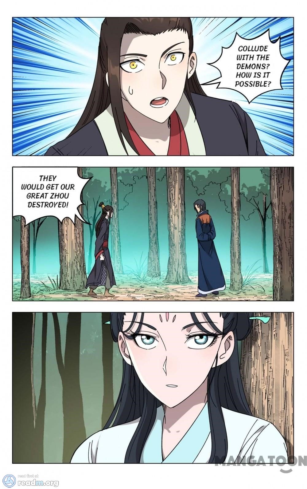 Page 12 of Chapter 251