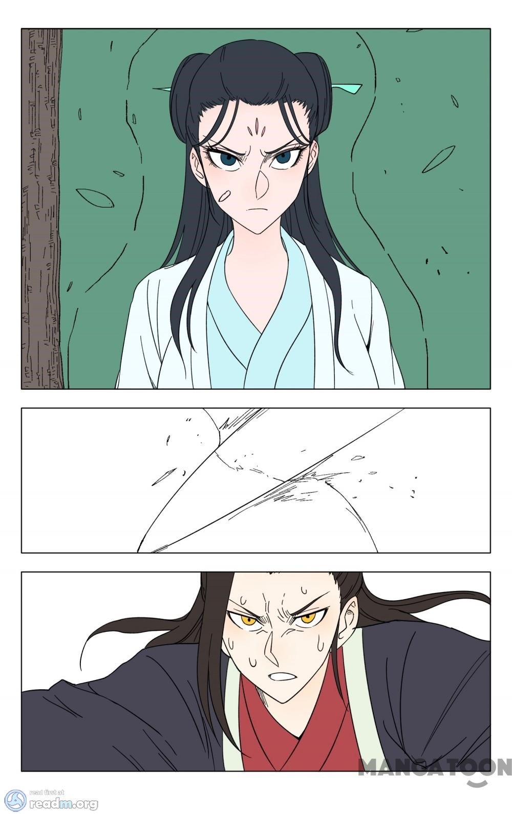 Page 11 of Chapter 254
