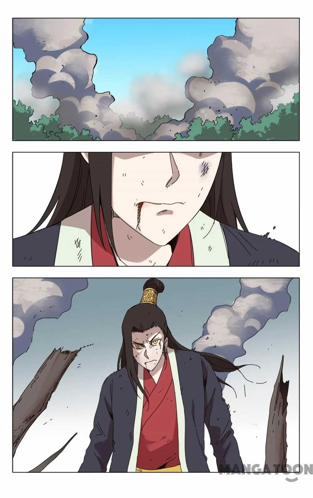 Page 1 of Chapter 255