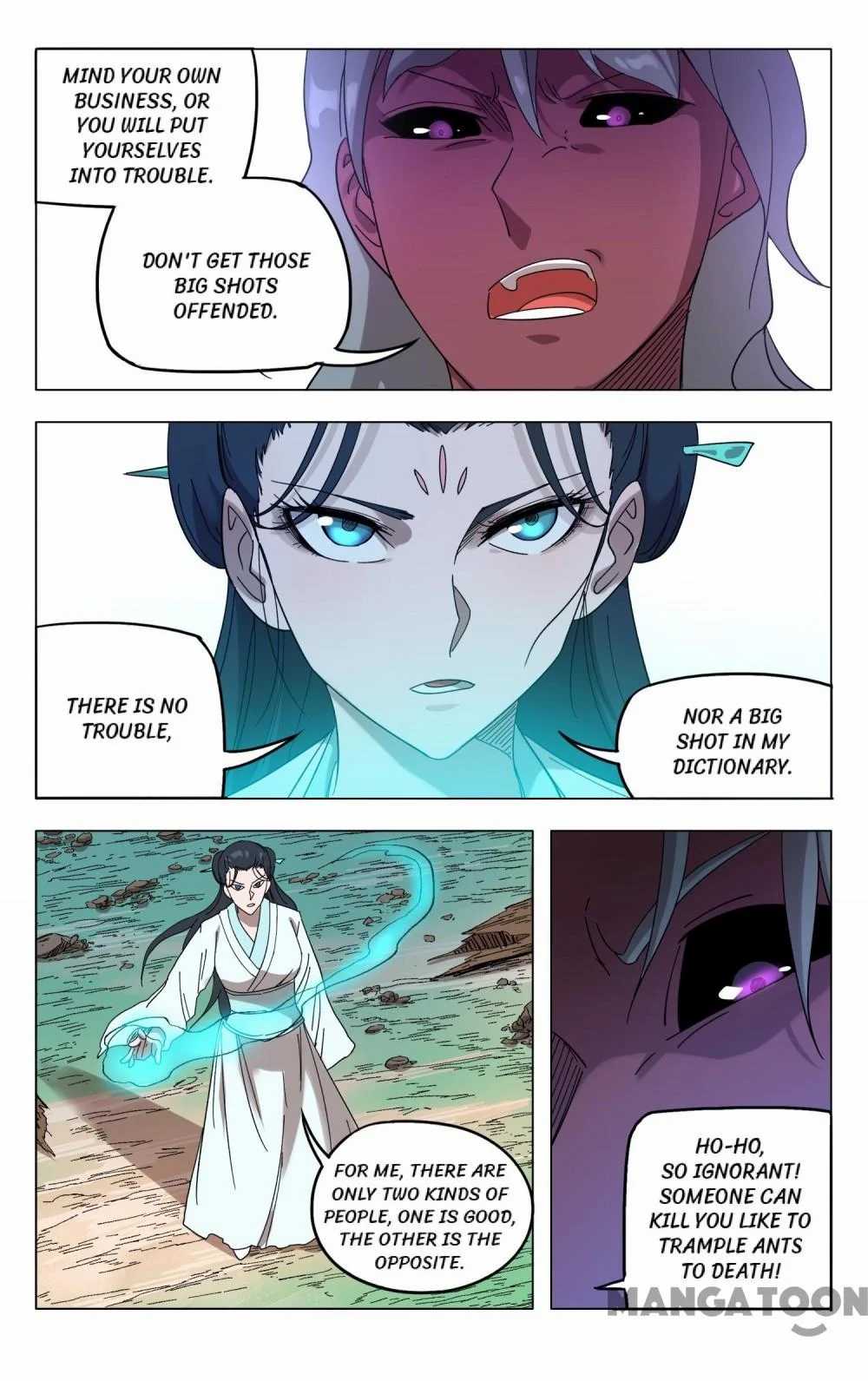 Page 7 of Chapter 255