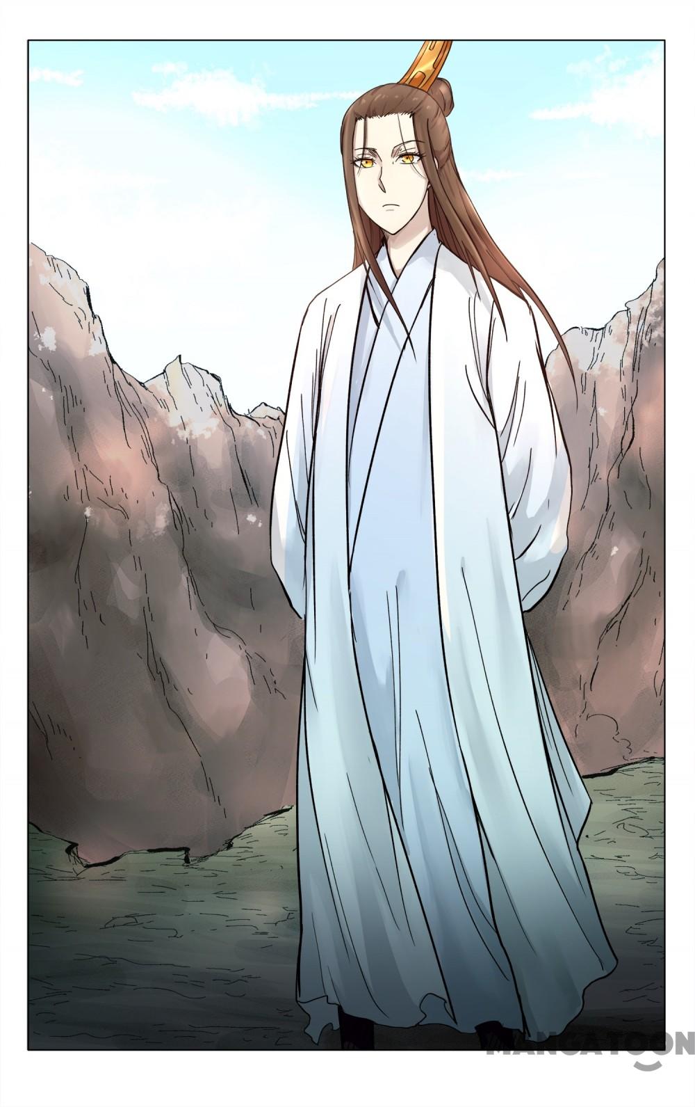 Page 1 of Chapter 258