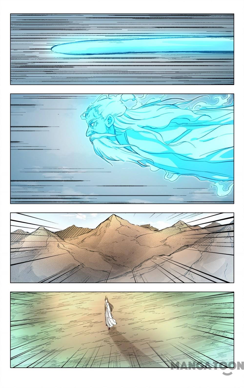 Page 7 of Chapter 258