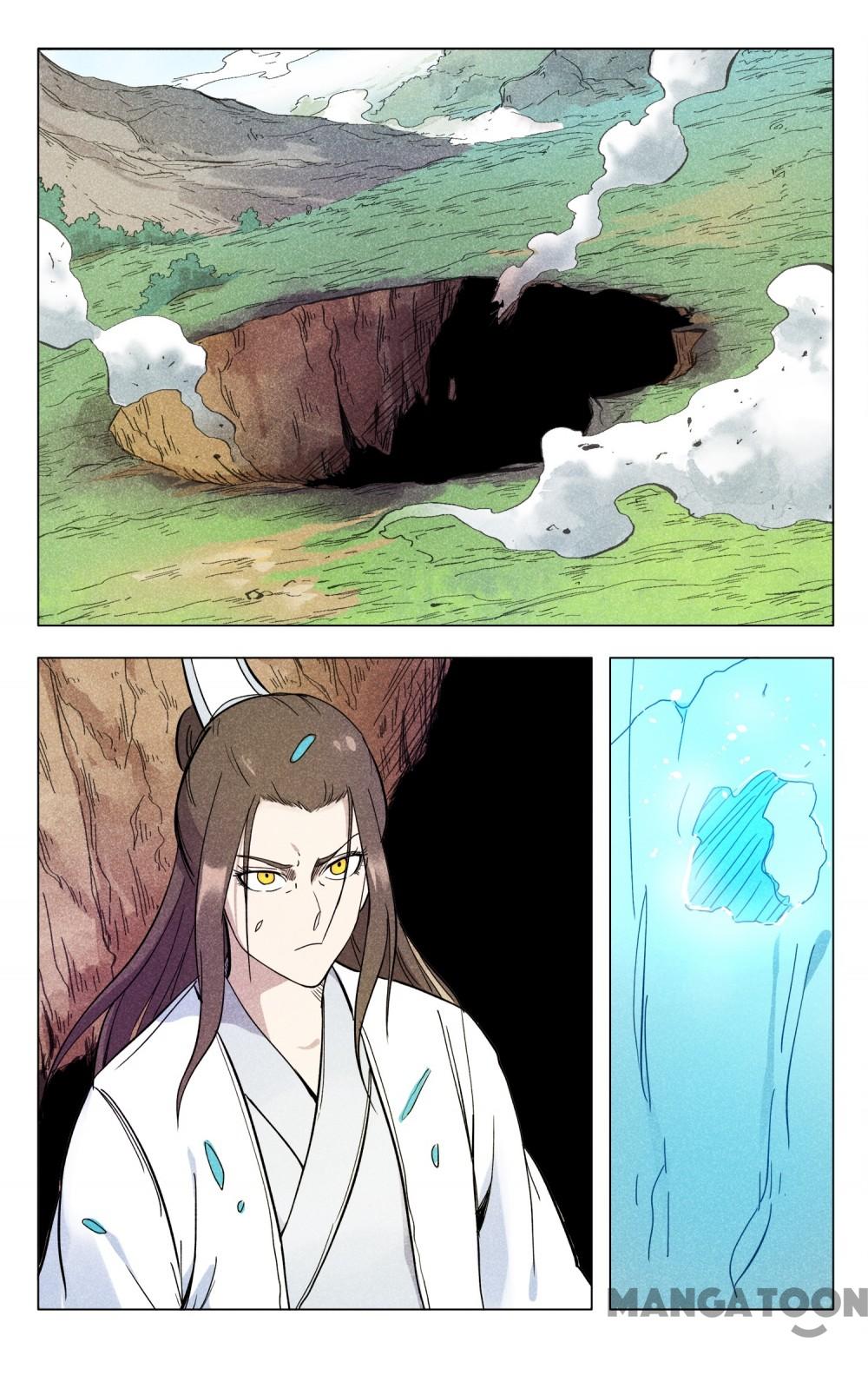 Page 2 of Chapter 259