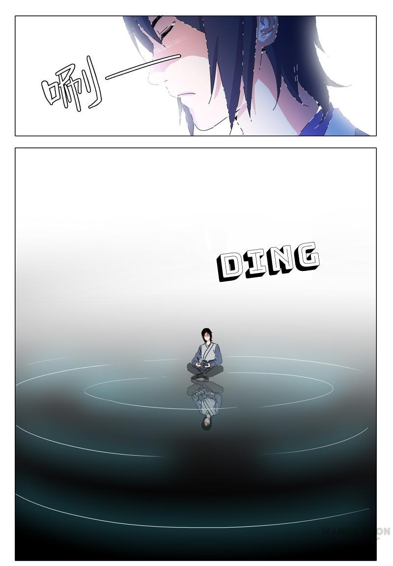 Page 2 of Chapter 26
