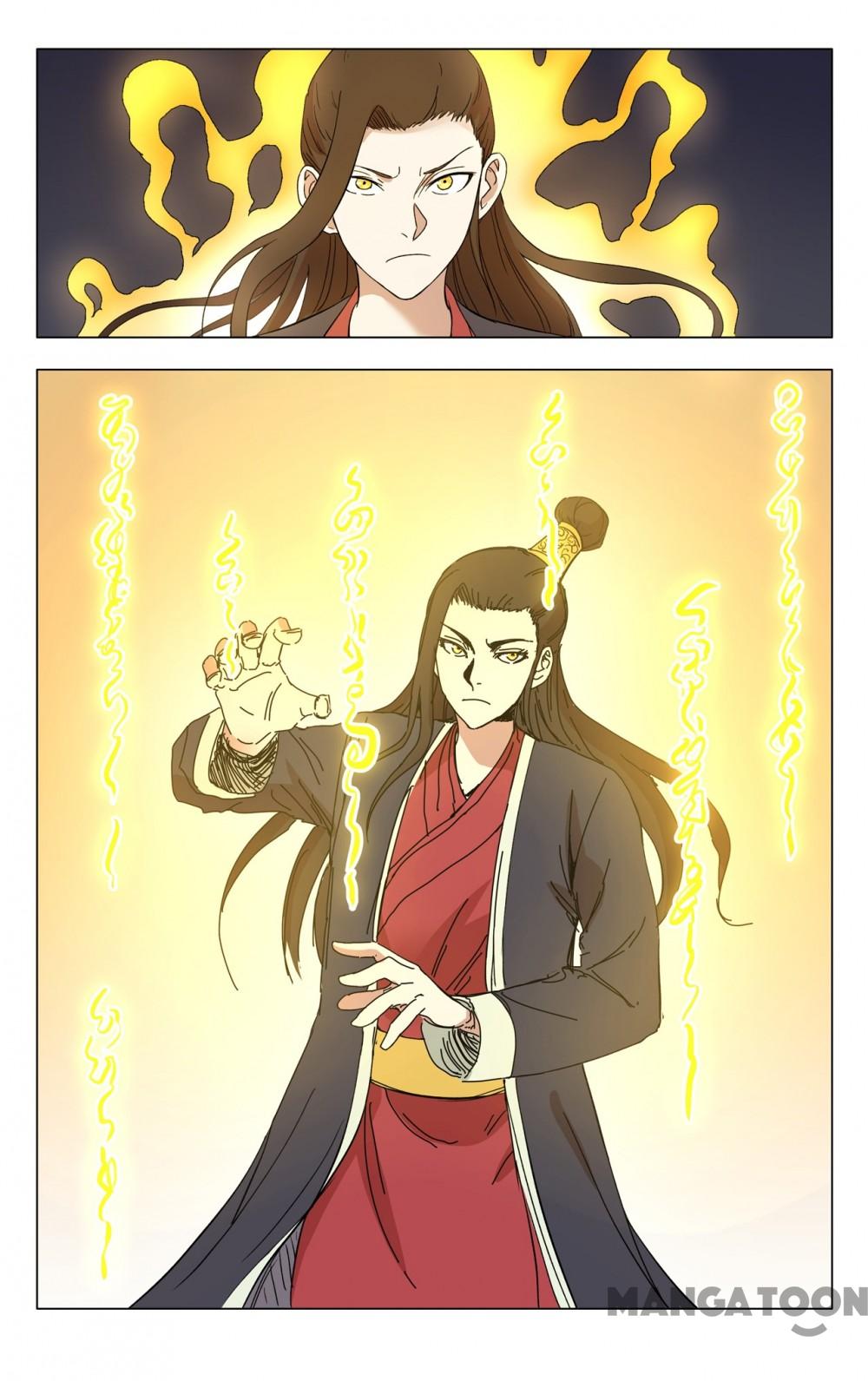 Page 3 of Chapter 266