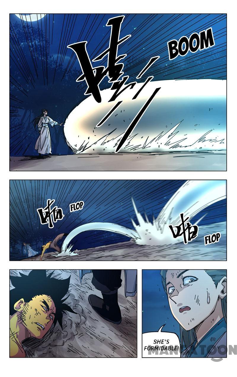 Page 5 of Chapter 269