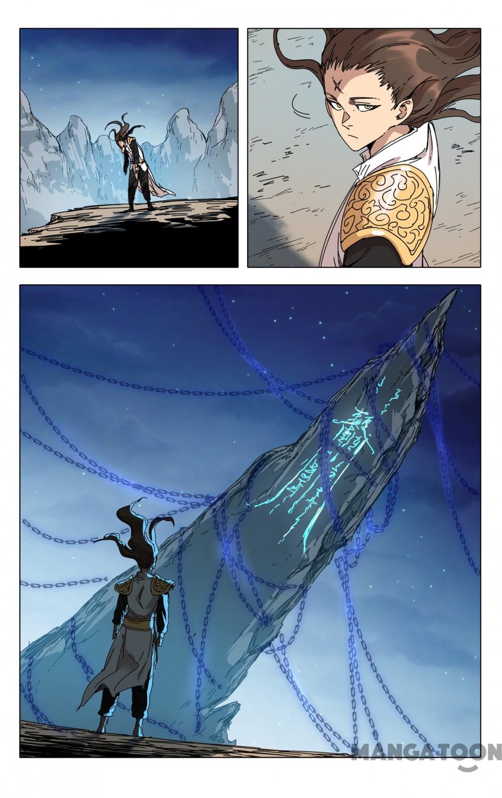 Page 5 of Chapter 287