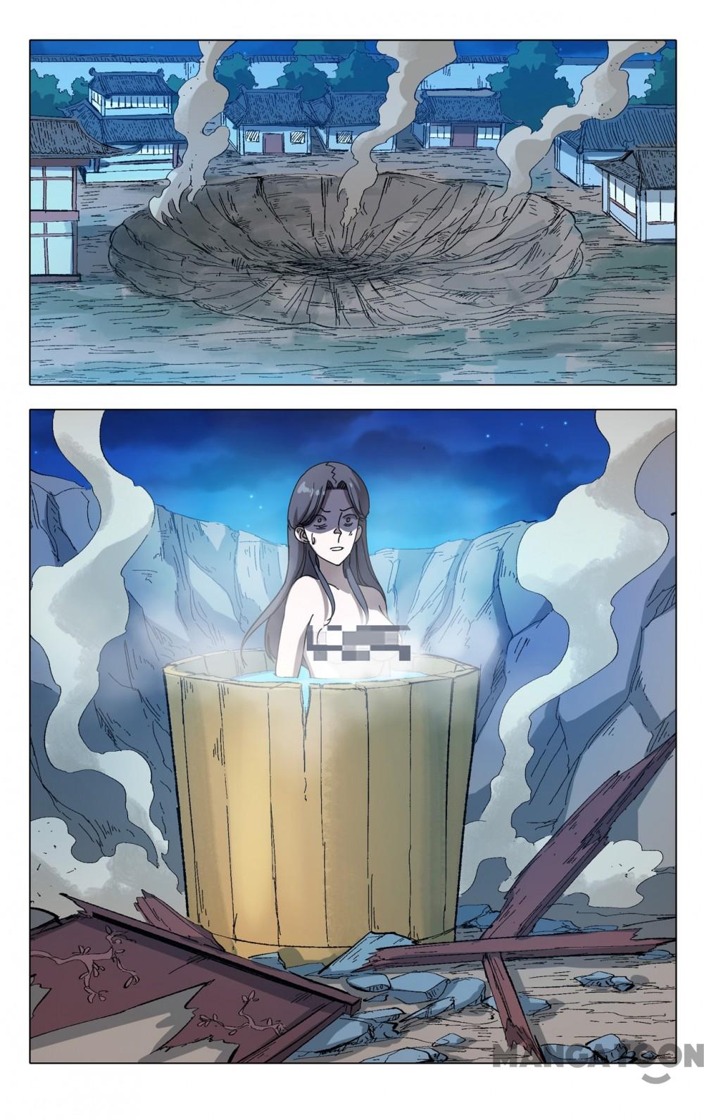 Page 4 of Chapter 290