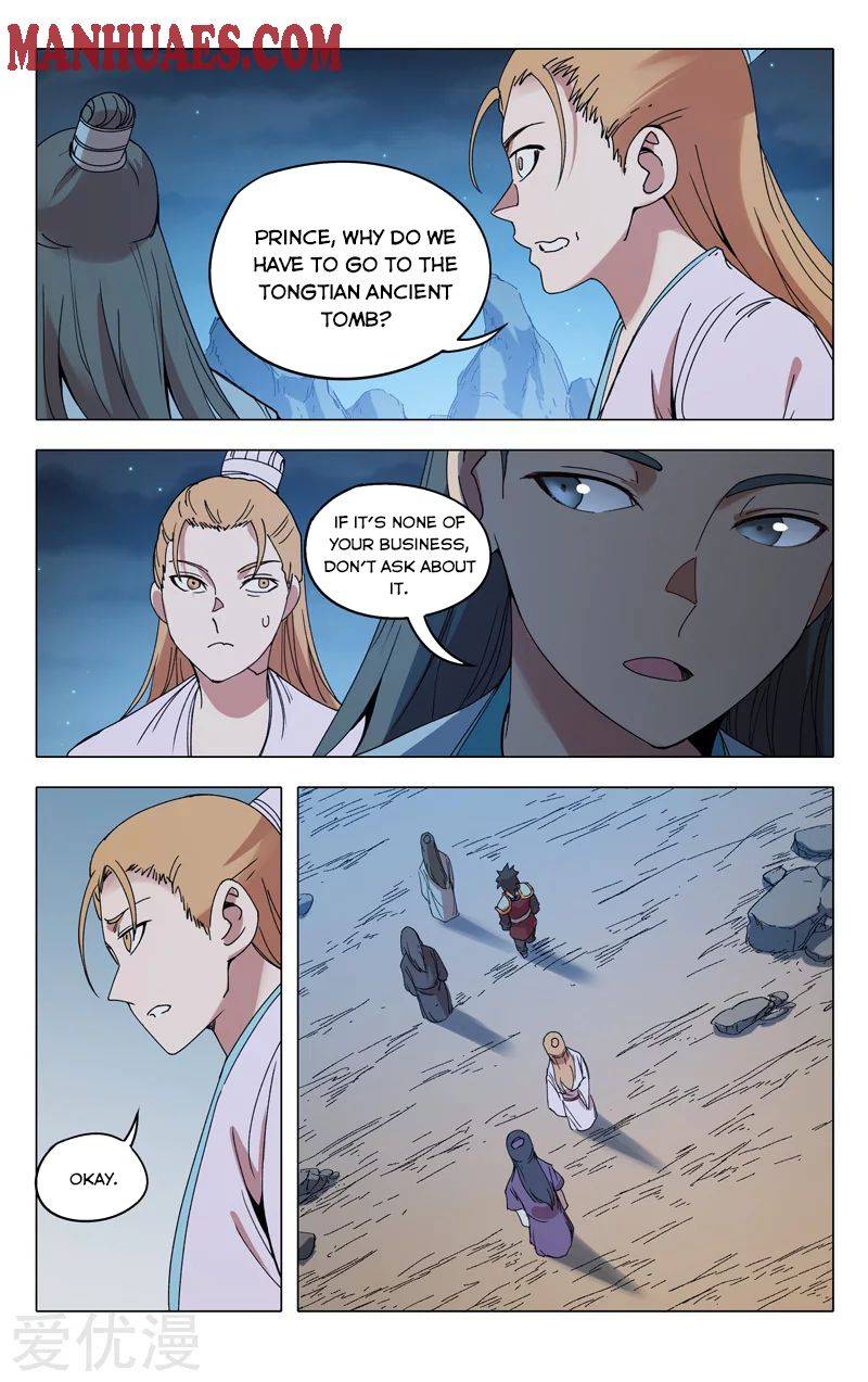 Page 4 of Chapter 302