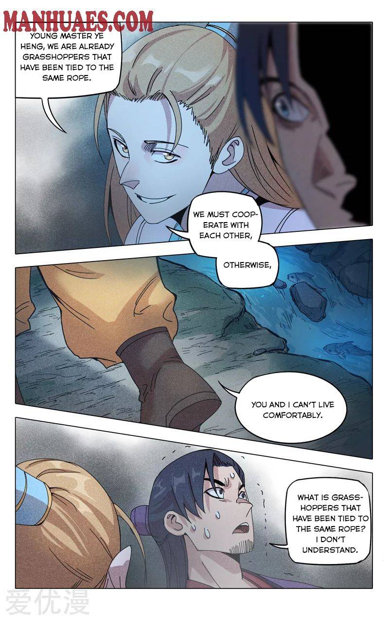 Page 7 of Chapter 302