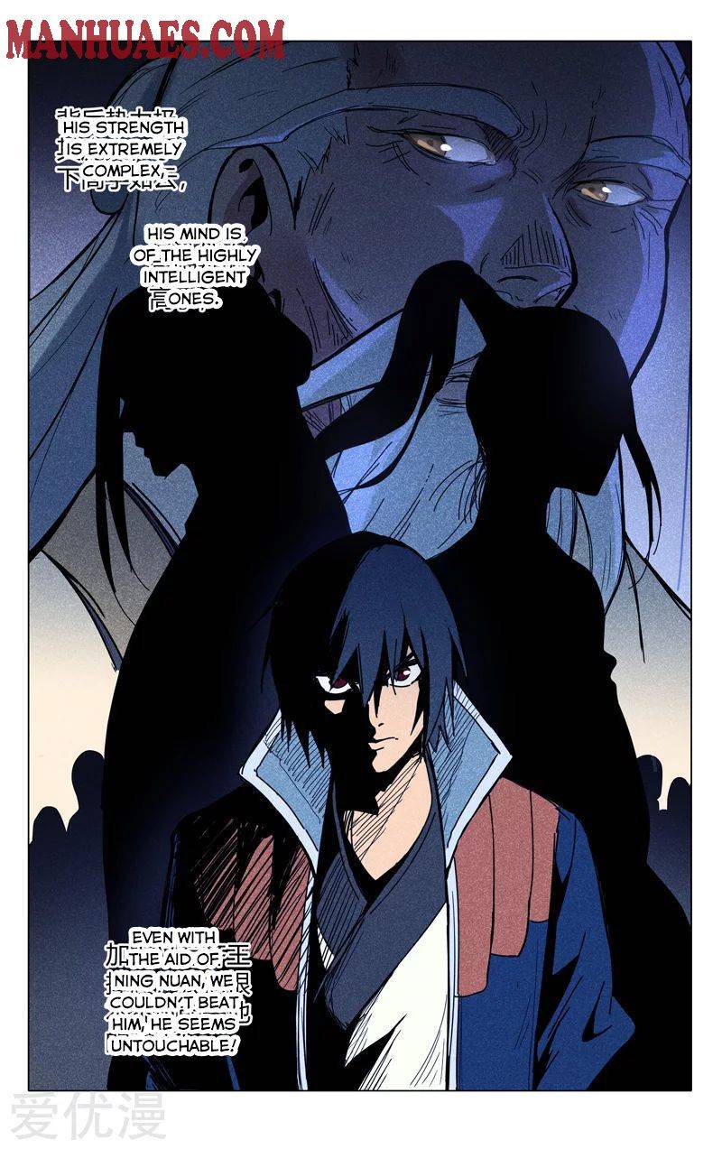 Page 13 of Chapter 302