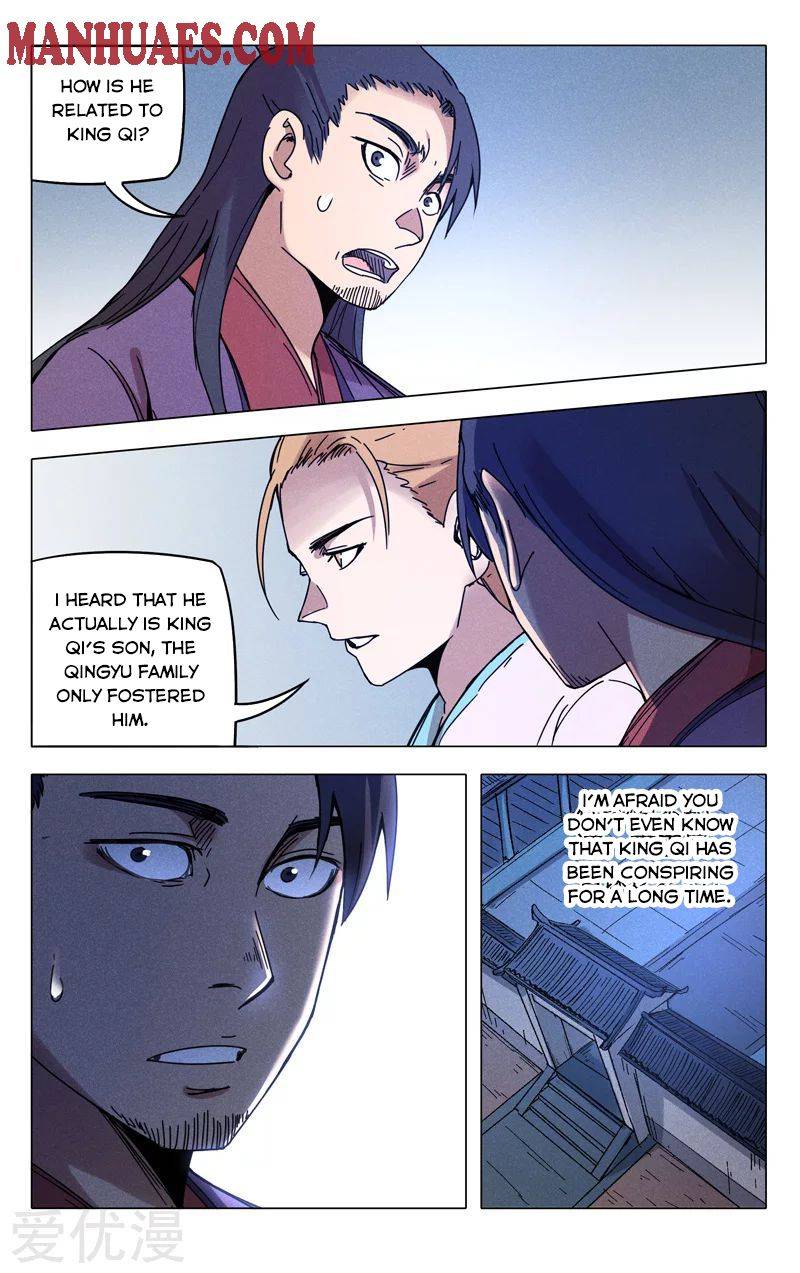 Page 1 of Chapter 303