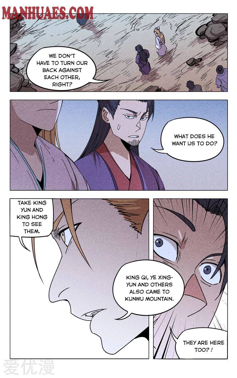 Page 3 of Chapter 303