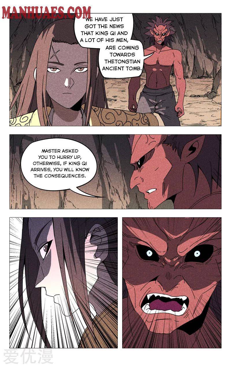 Page 6 of Chapter 303