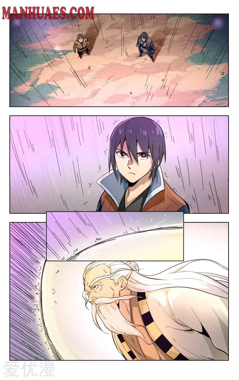 Page 3 of Chapter 305