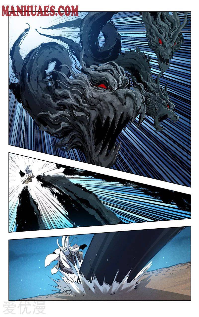 Page 1 of Chapter 306