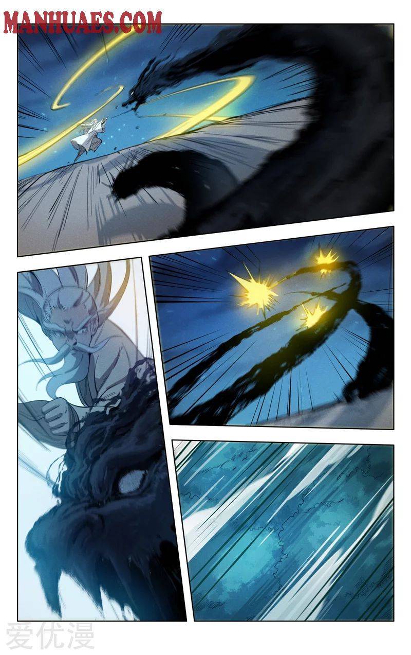 Page 2 of Chapter 306