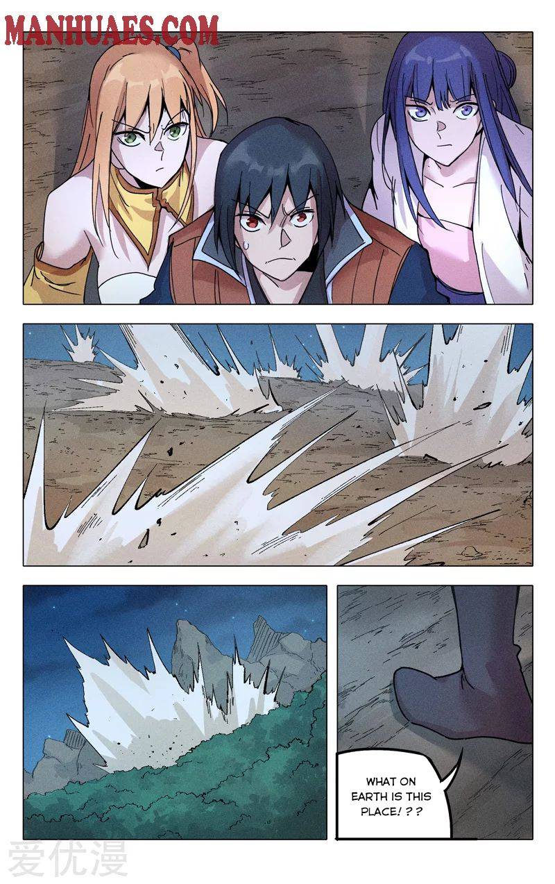 Page 4 of Chapter 306