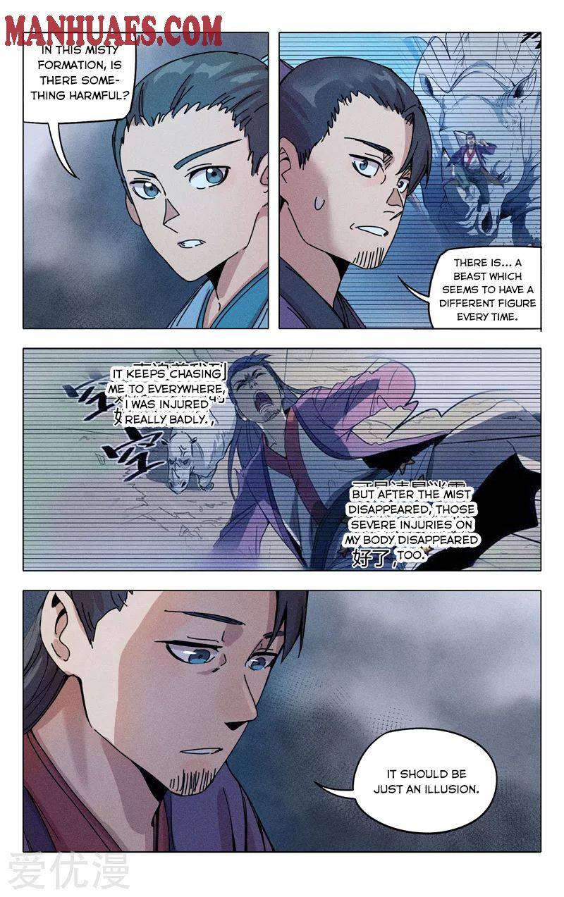 Page 7 of Chapter 306
