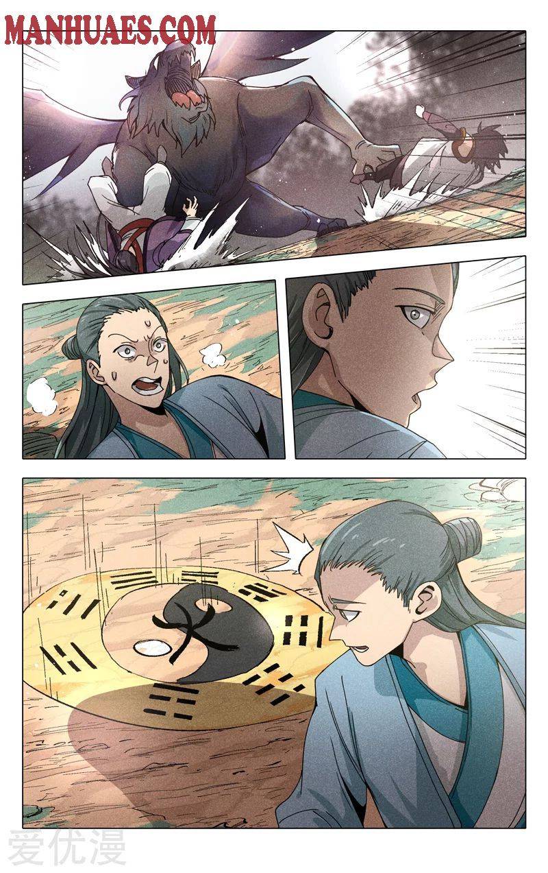 Page 6 of Chapter 307