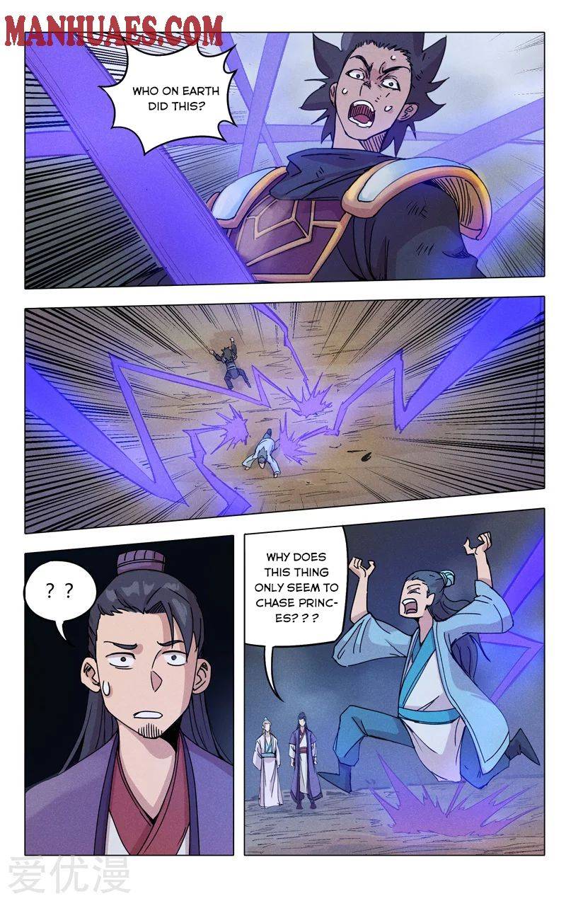 Page 8 of Chapter 307