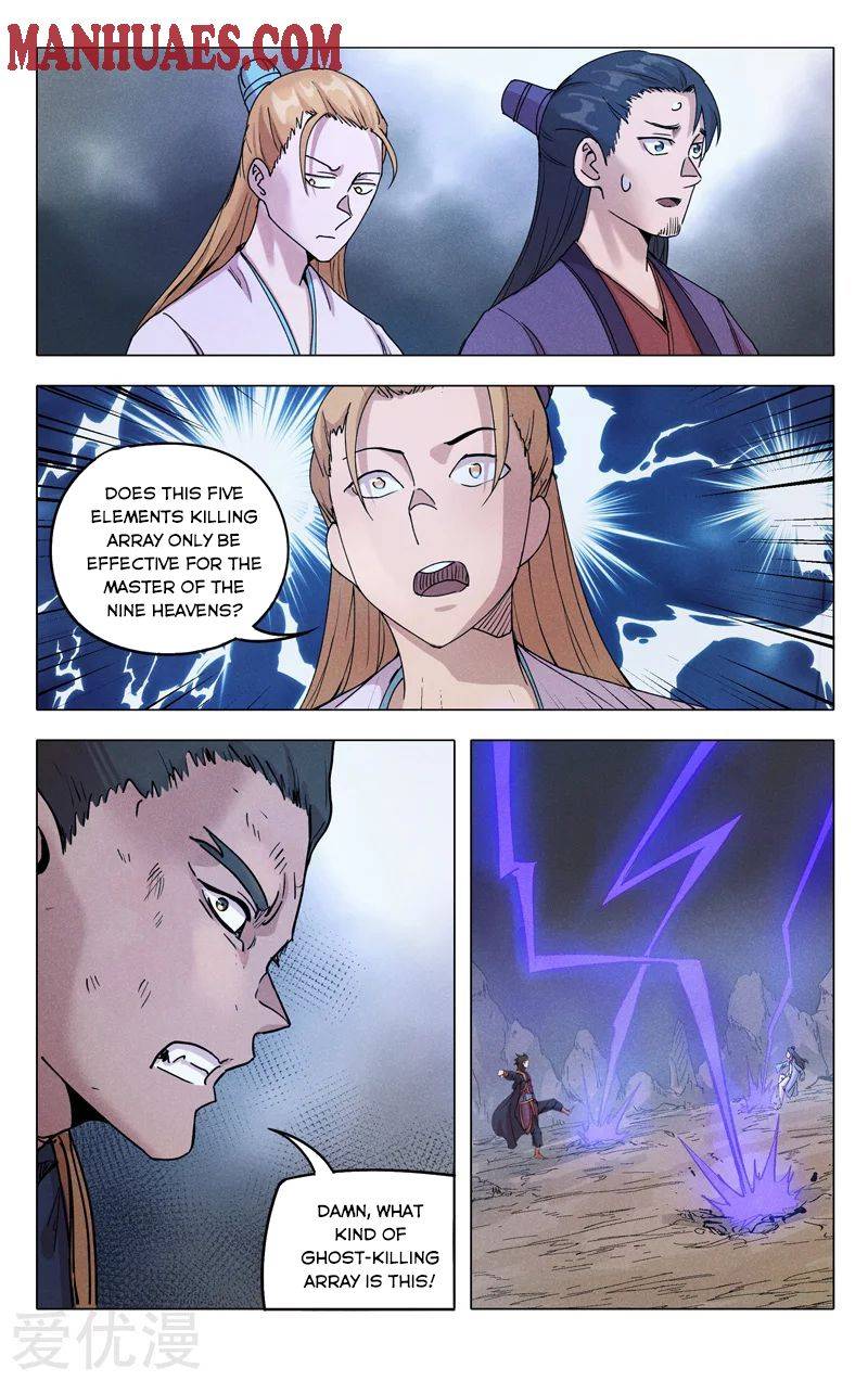Page 10 of Chapter 307