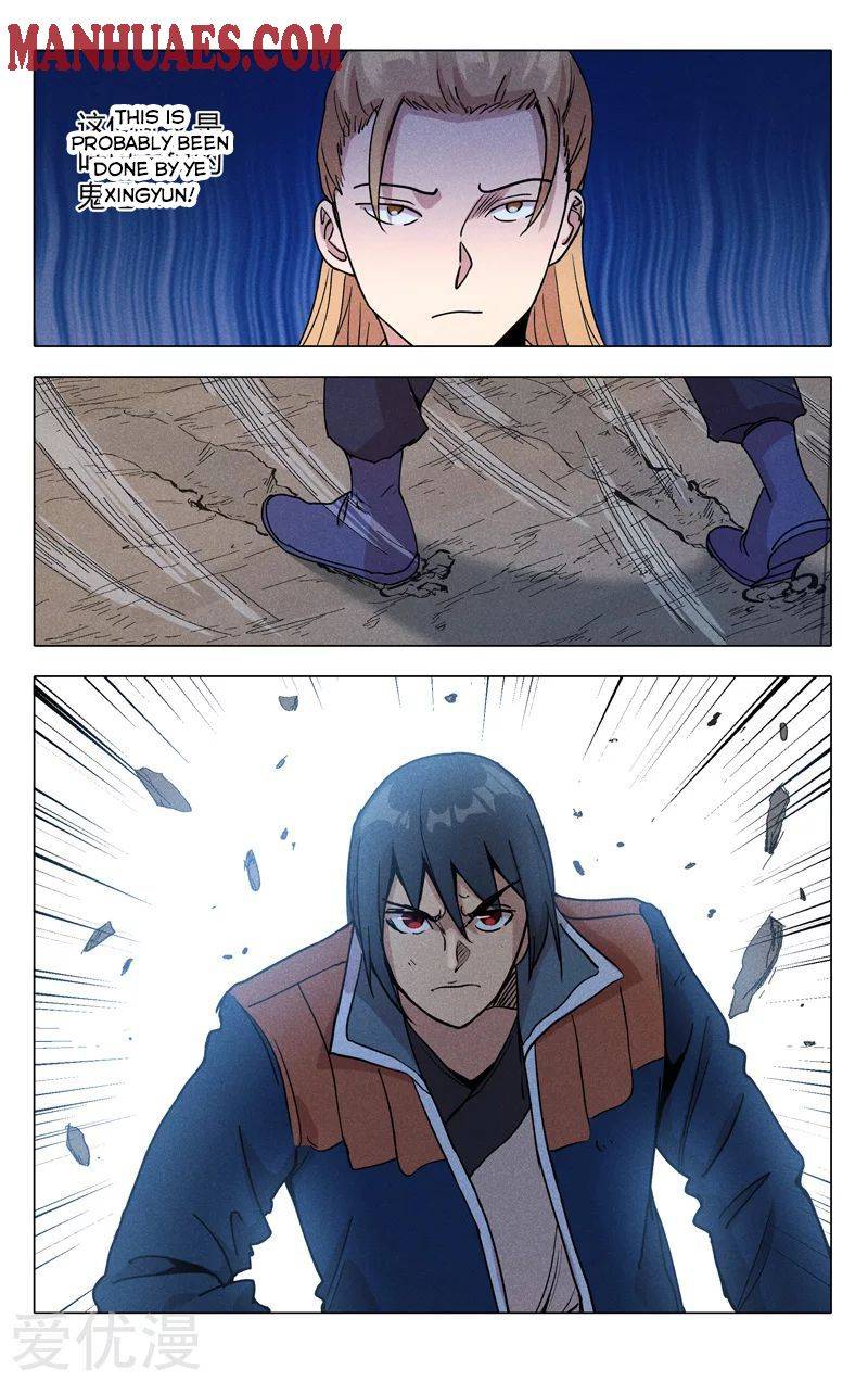 Page 11 of Chapter 307