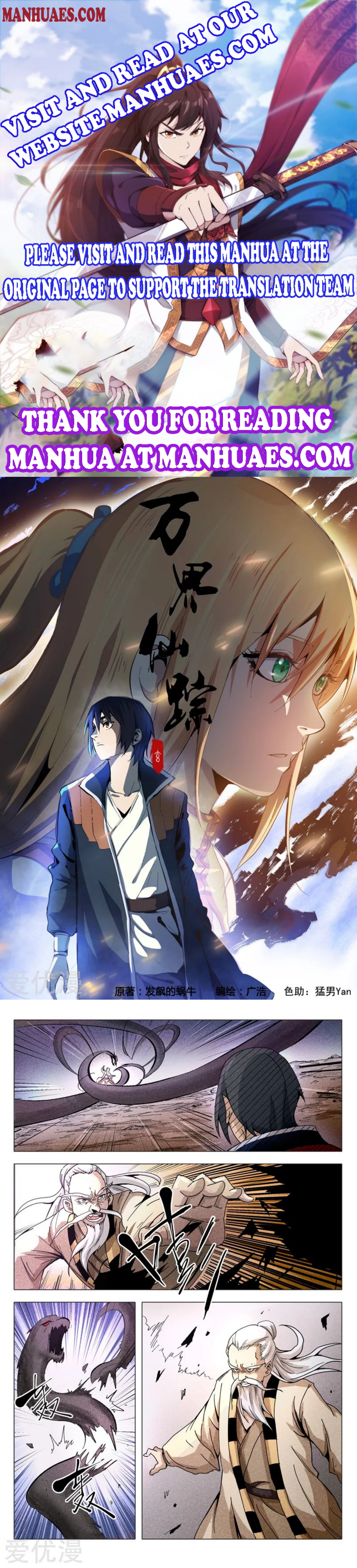 Page 1 of Chapter 308