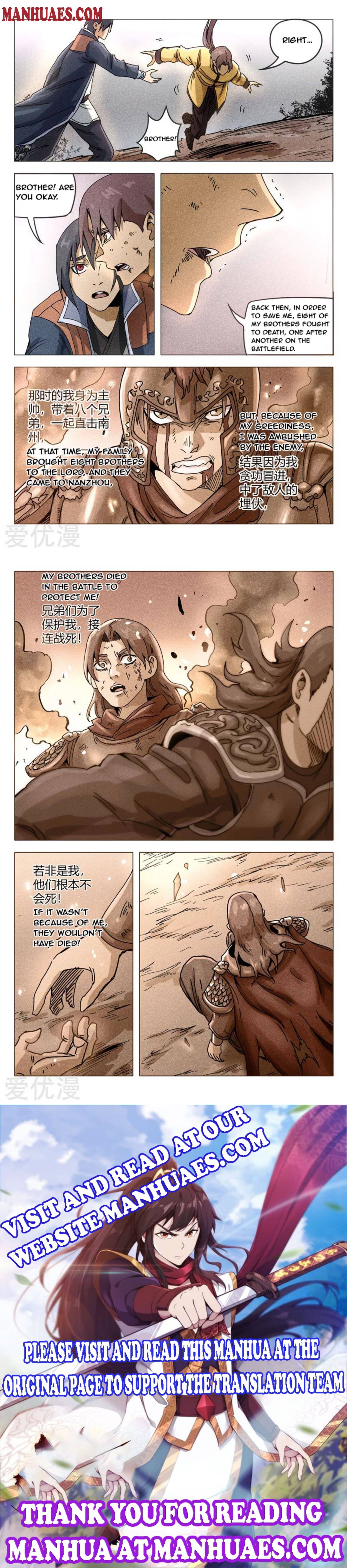 Page 4 of Chapter 308