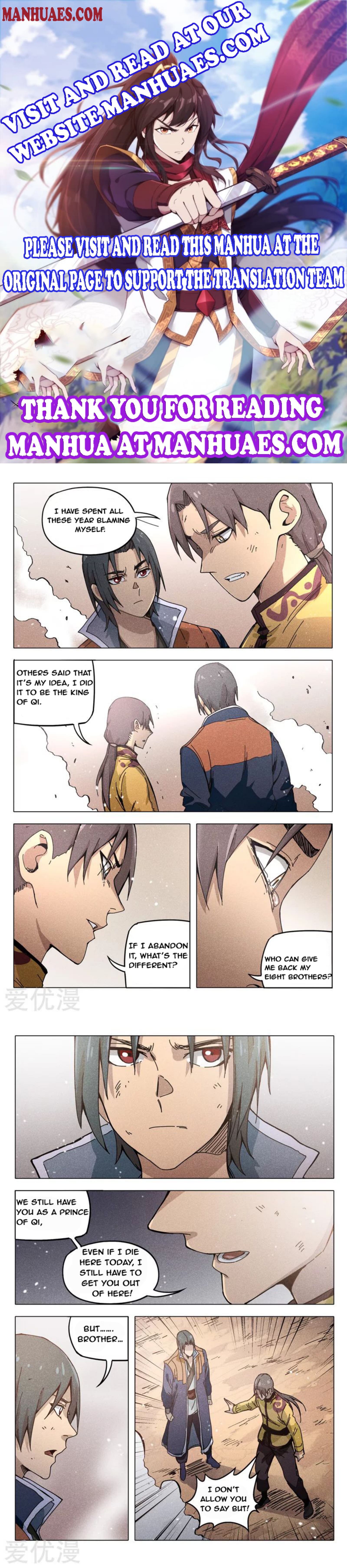 Page 1 of Chapter 309