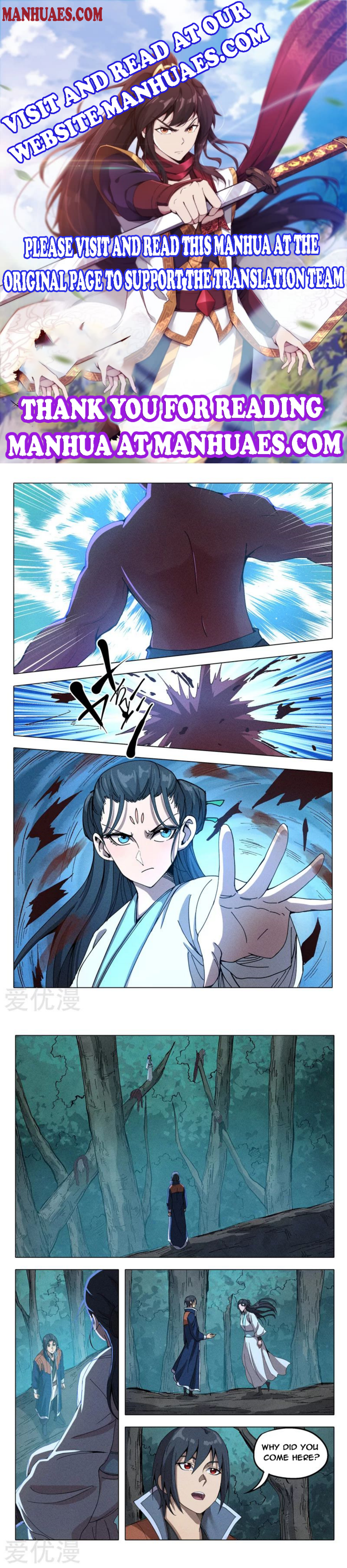 Page 1 of Chapter 310