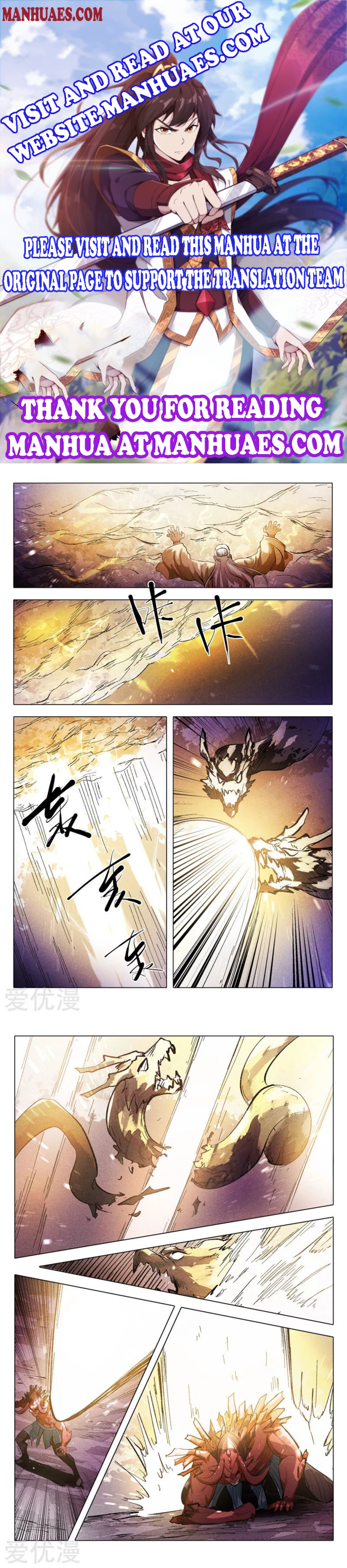 Page 1 of Chapter 312