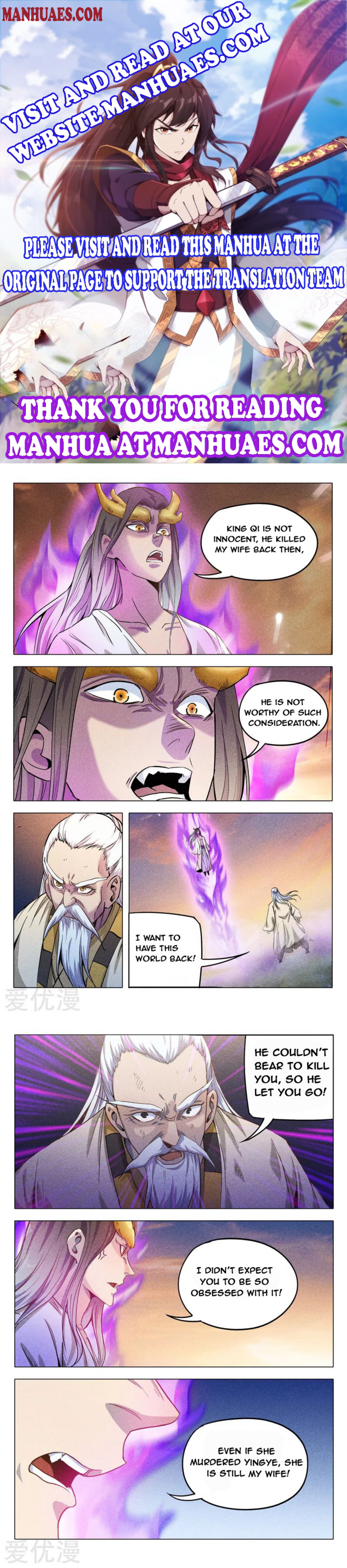 Page 1 of Chapter 313