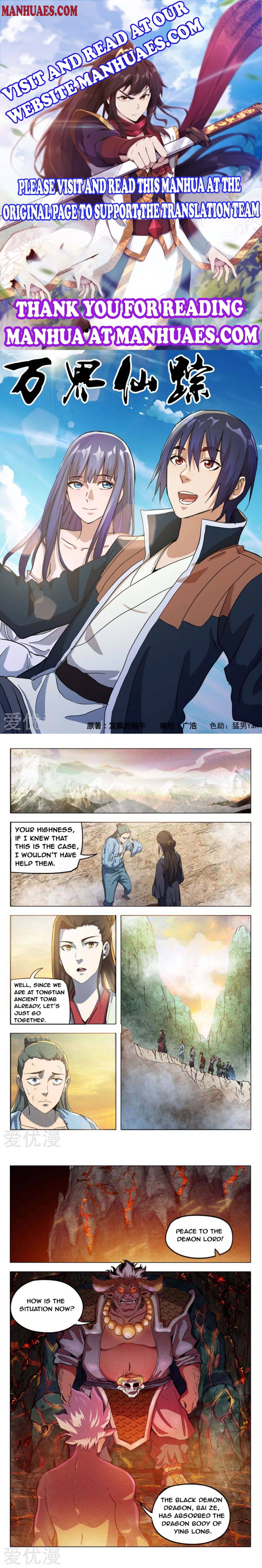 Page 1 of Chapter 317