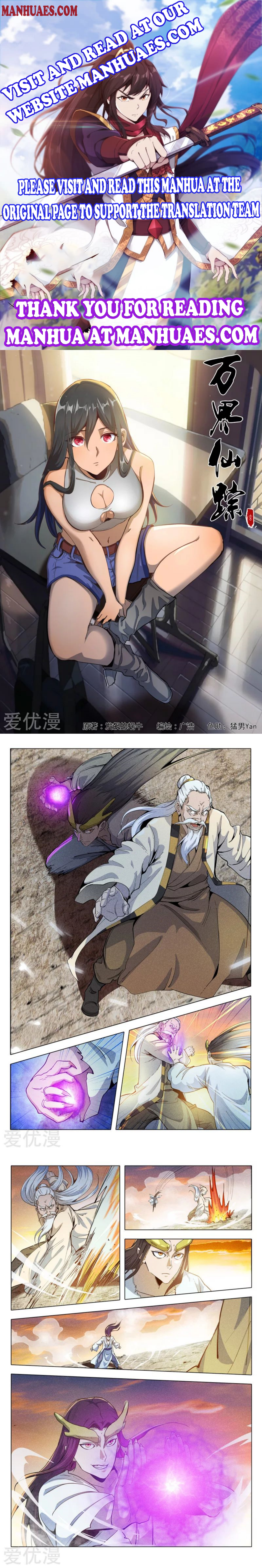 Page 1 of Chapter 319