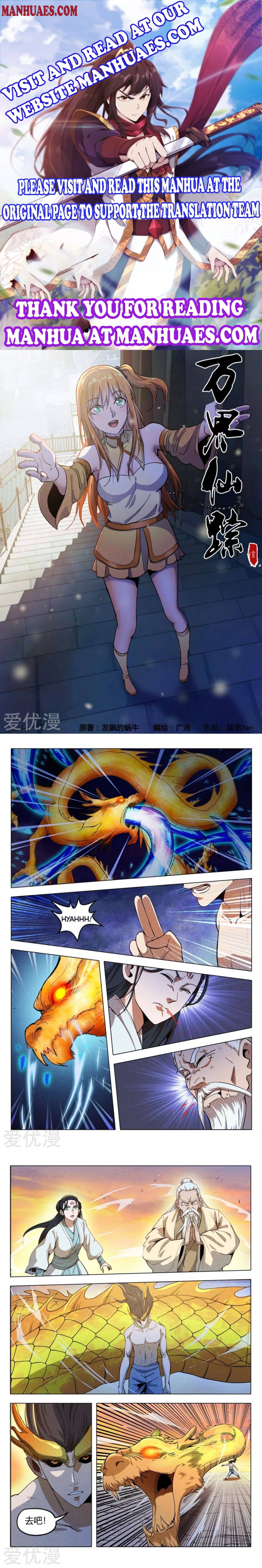 Page 1 of Chapter 320