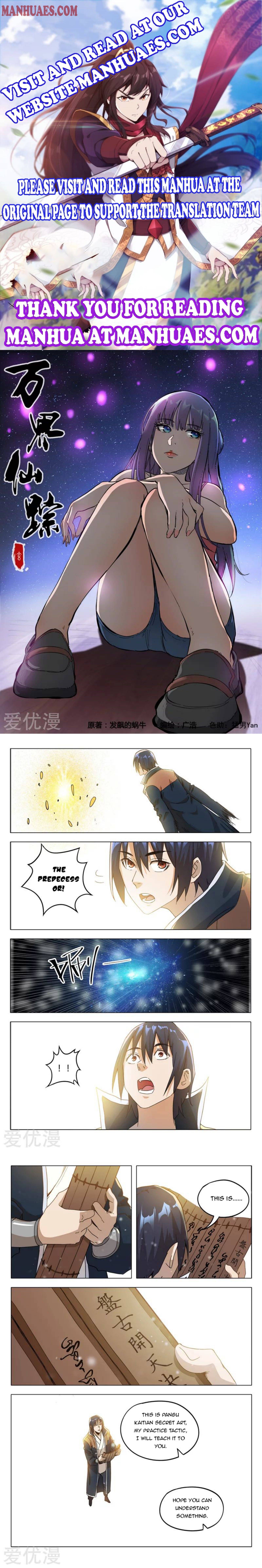 Page 1 of Chapter 324