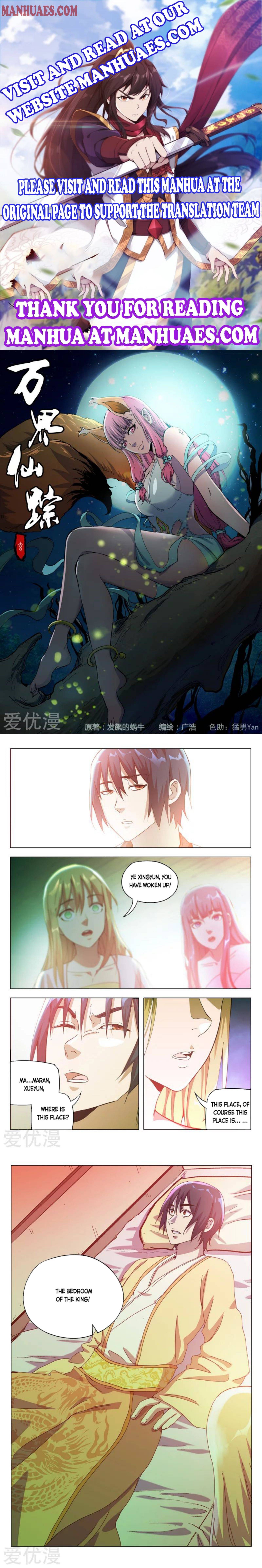 Page 1 of Chapter 325