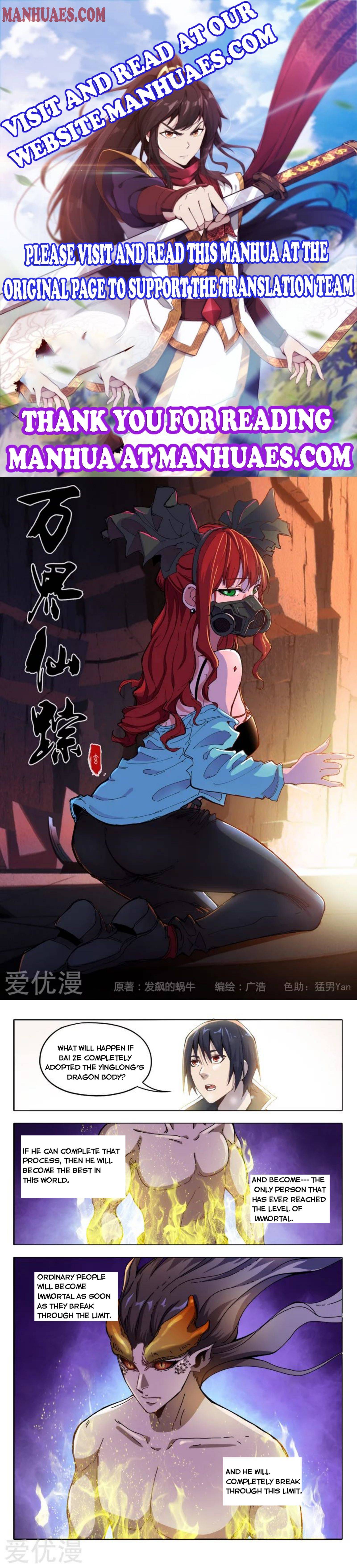 Page 1 of Chapter 330