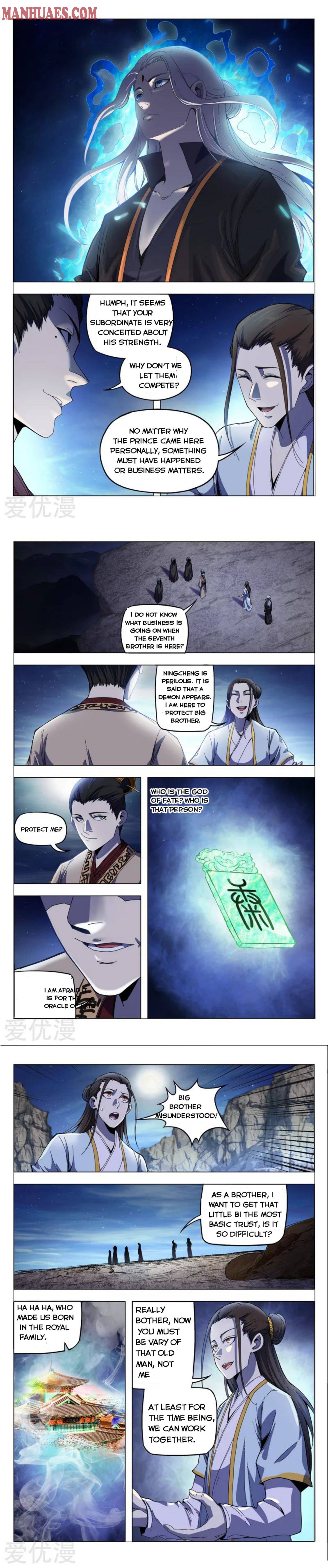 Page 3 of Chapter 331