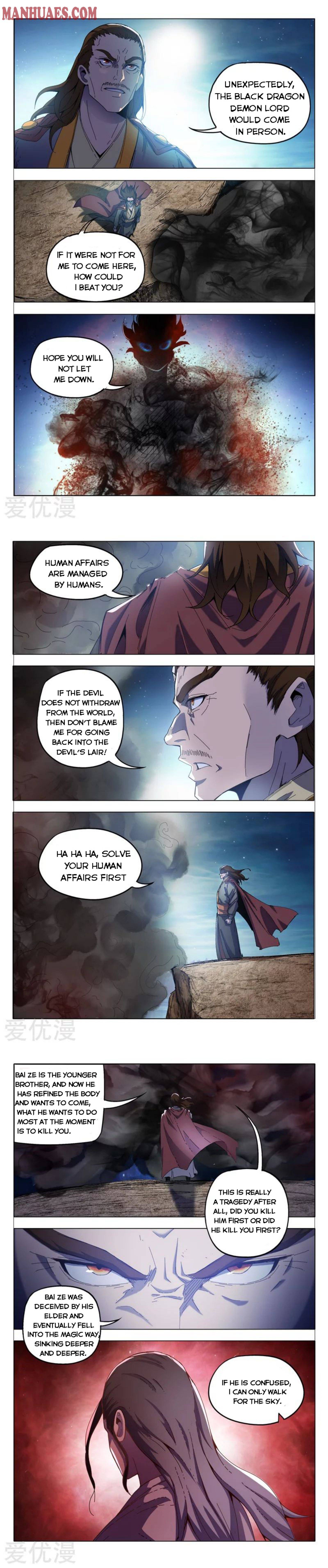 Page 4 of Chapter 332