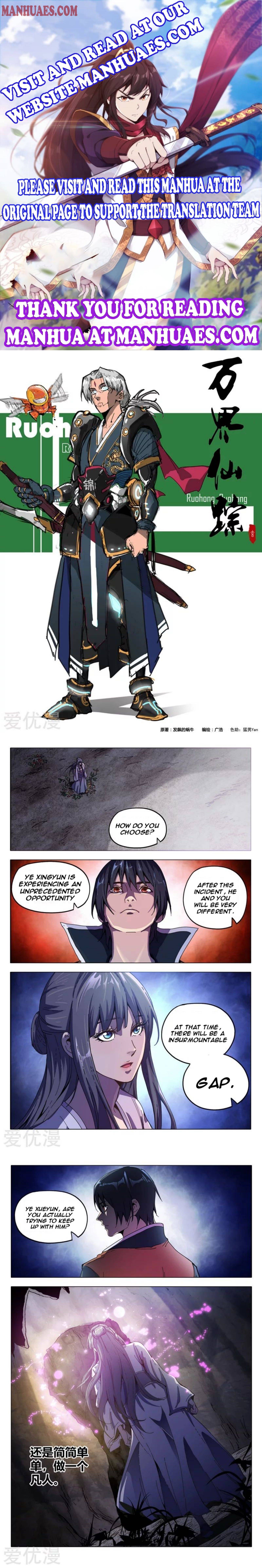 Page 1 of Chapter 334