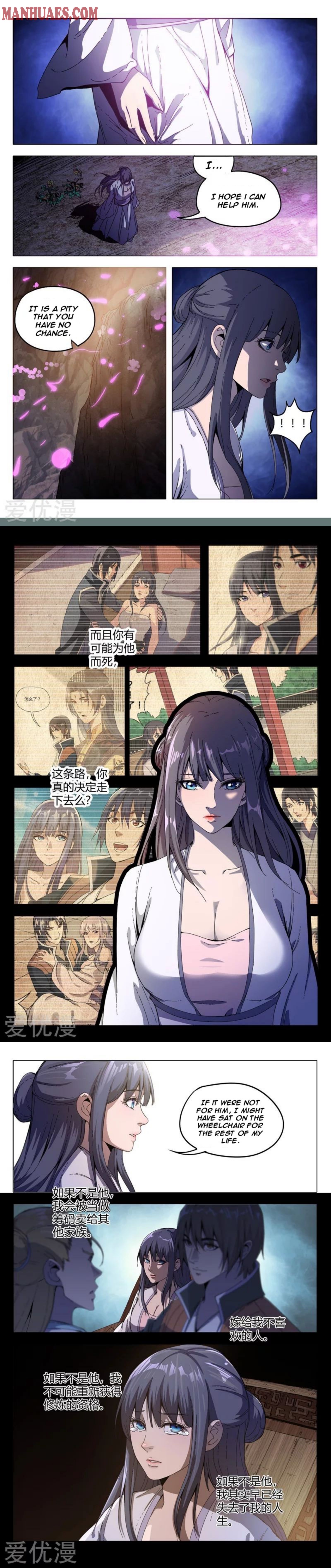 Page 2 of Chapter 334