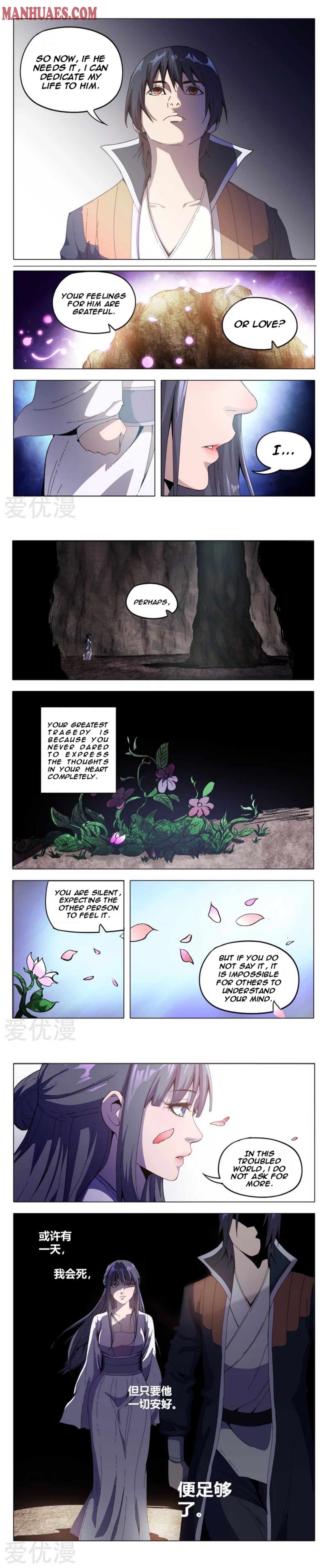 Page 3 of Chapter 334