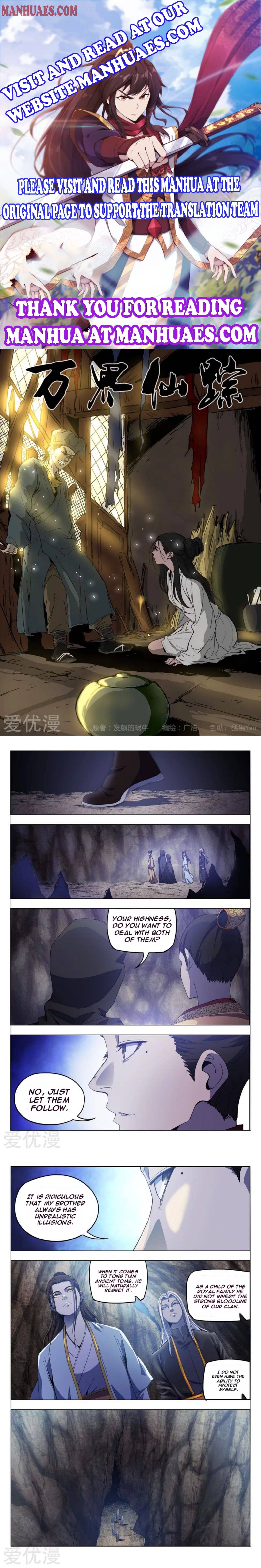 Page 1 of Chapter 336