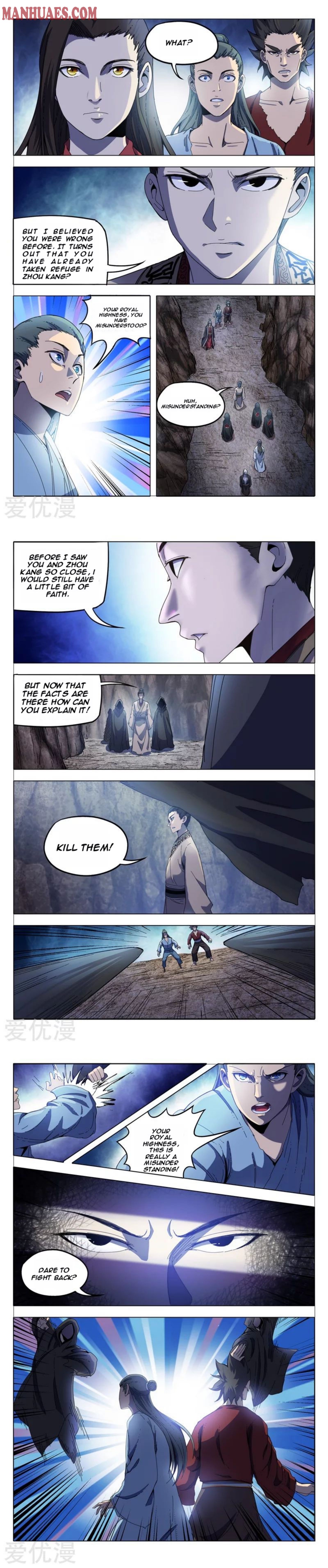 Page 3 of Chapter 336